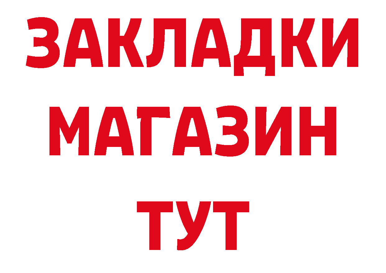 Амфетамин Premium зеркало сайты даркнета блэк спрут Каменск-Шахтинский