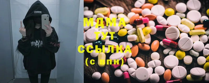 где найти наркотики  Каменск-Шахтинский  MDMA кристаллы 